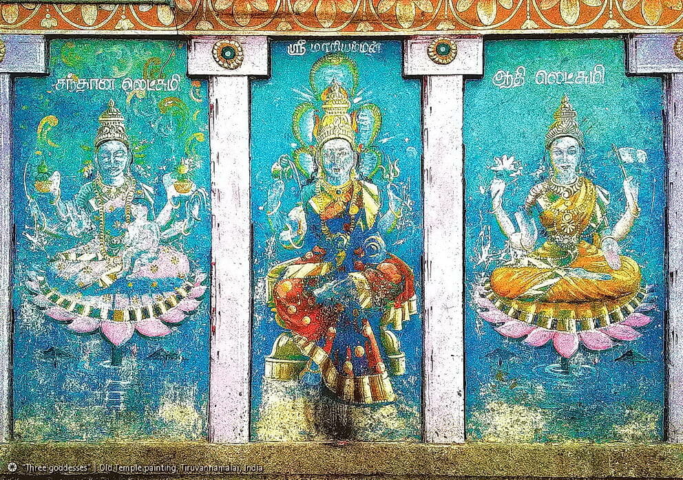Thiruvannamalai Arunachala East Temple